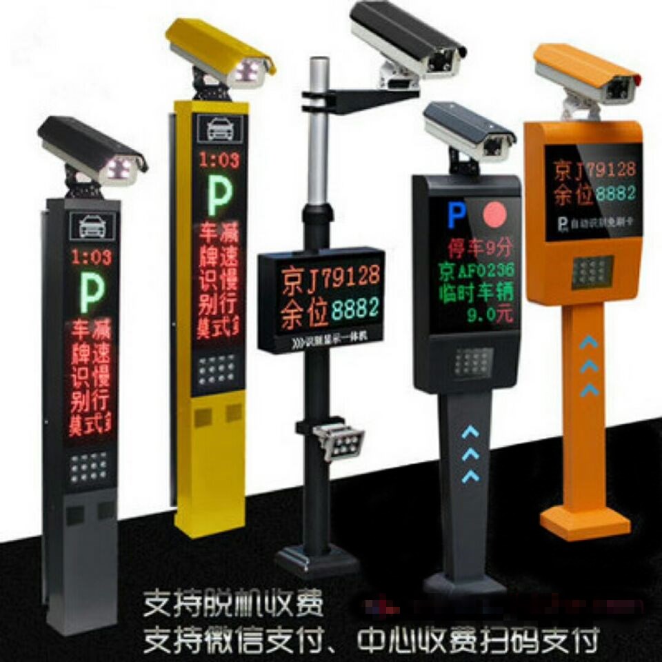 重庆大渡口区车牌识别系统赛系